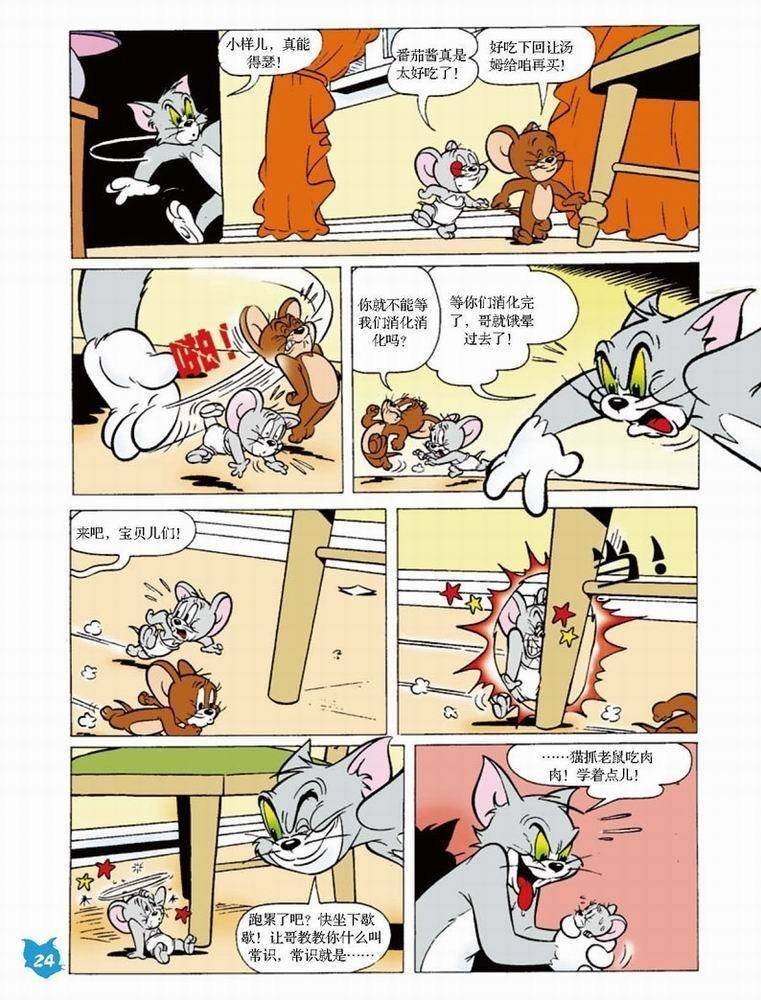 第50话
