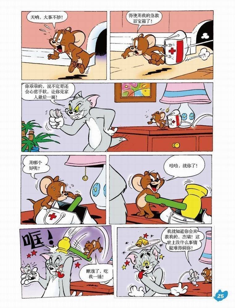 第50话