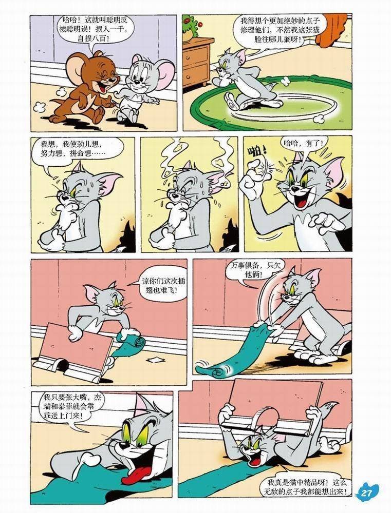 第50话