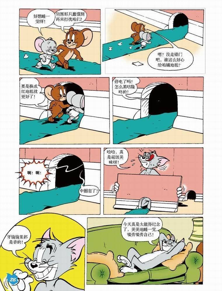 第50话