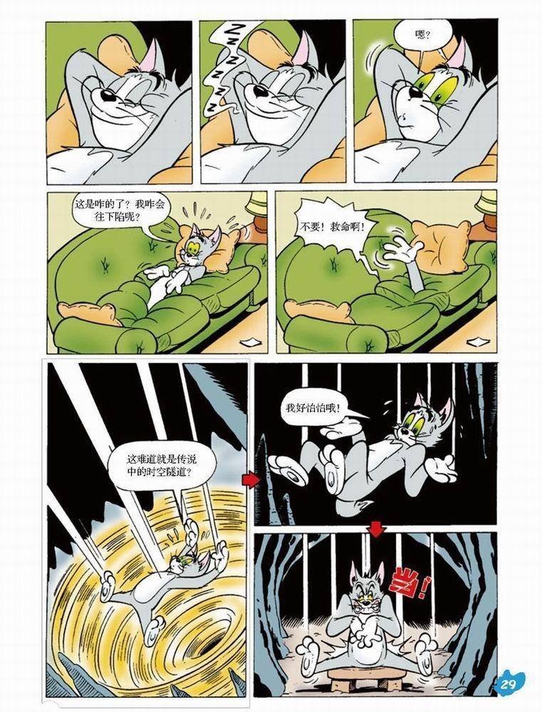 第50话