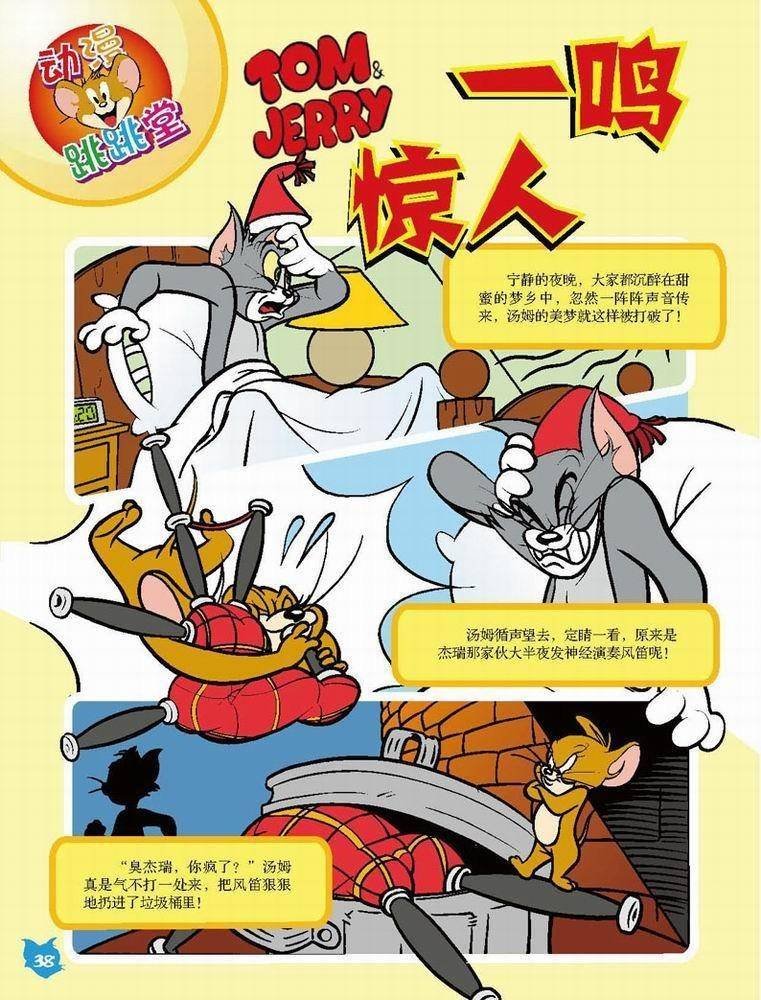 第51话