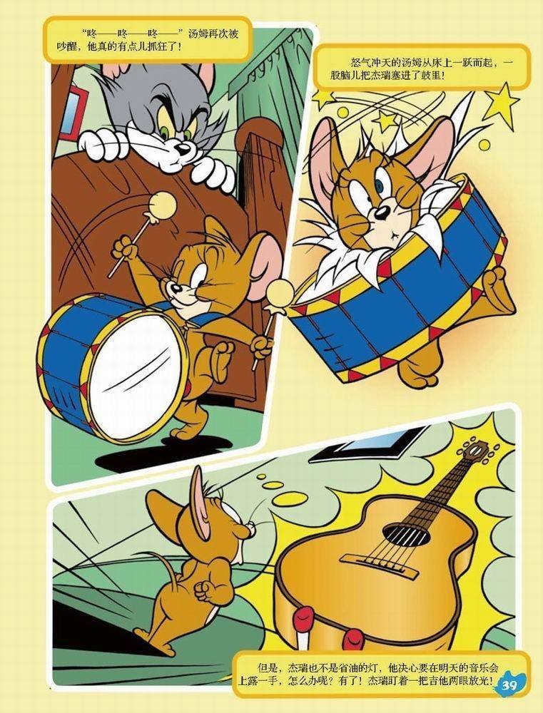 第51话