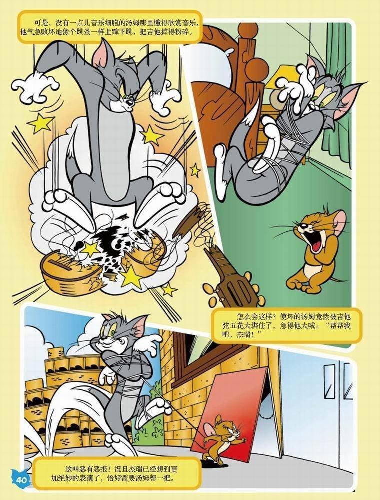 第51话