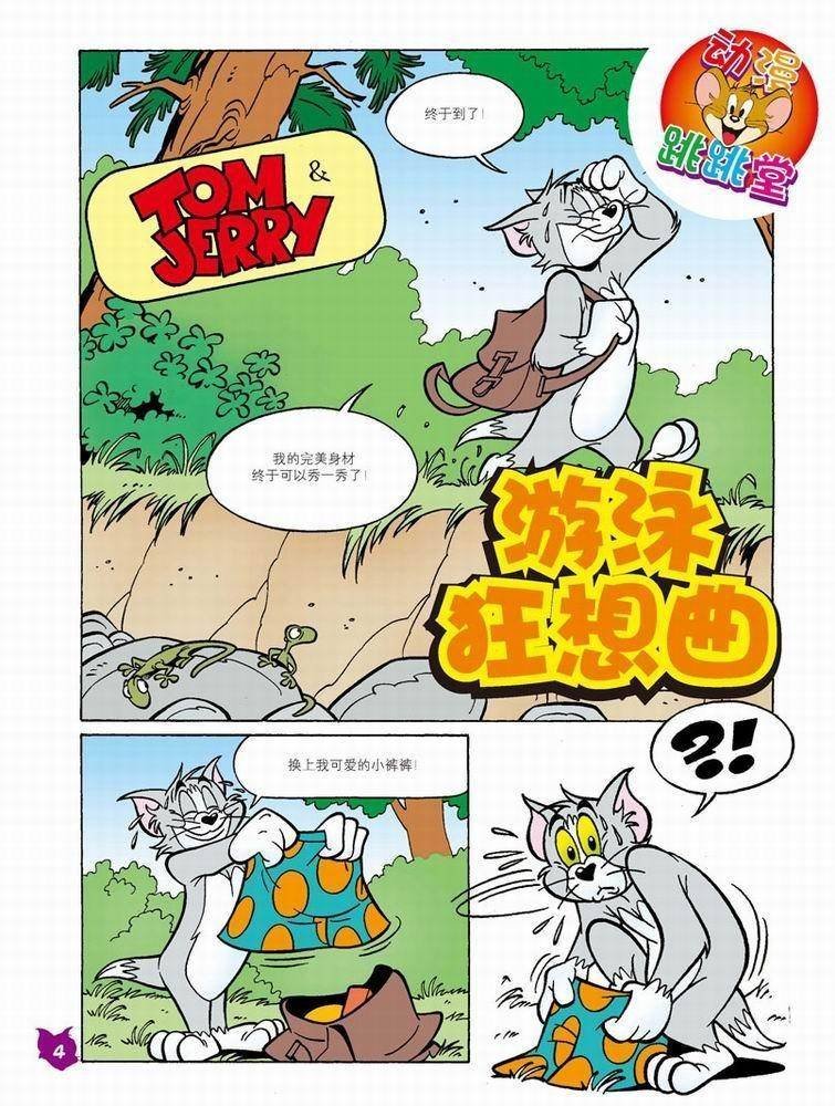 第52话
