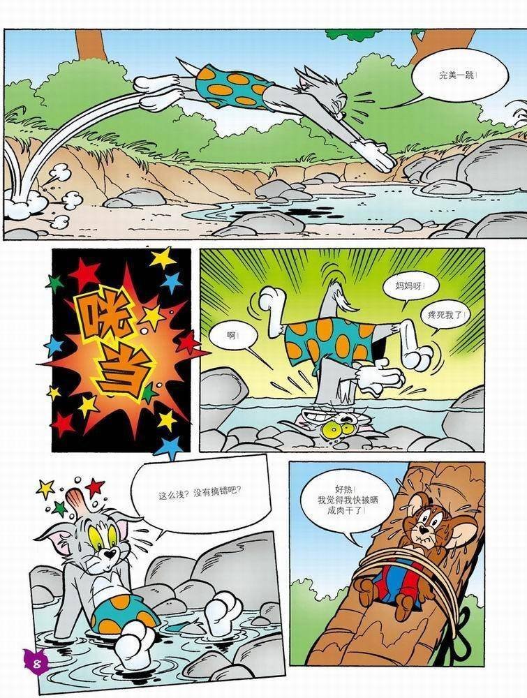 第52话