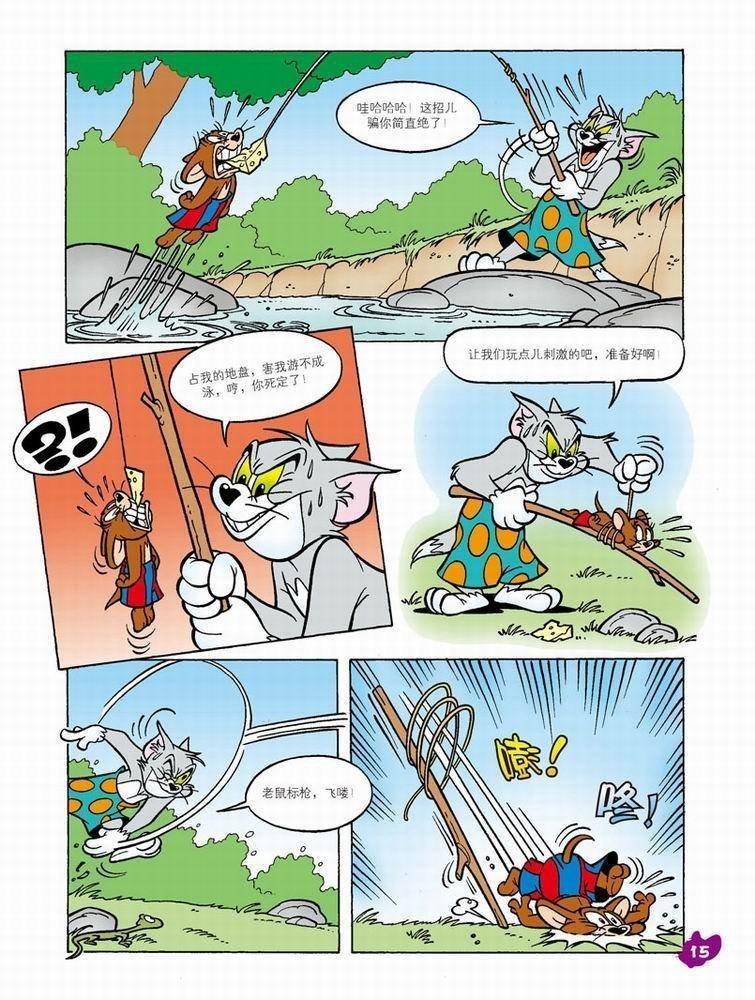 第52话