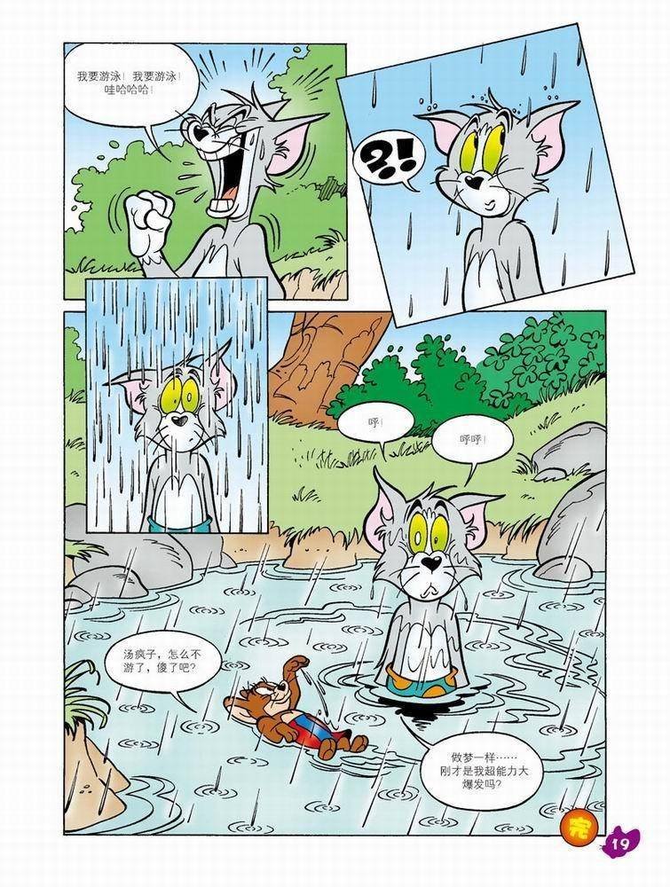 第52话