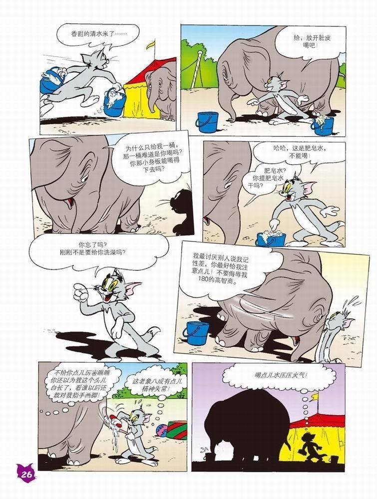 第53话