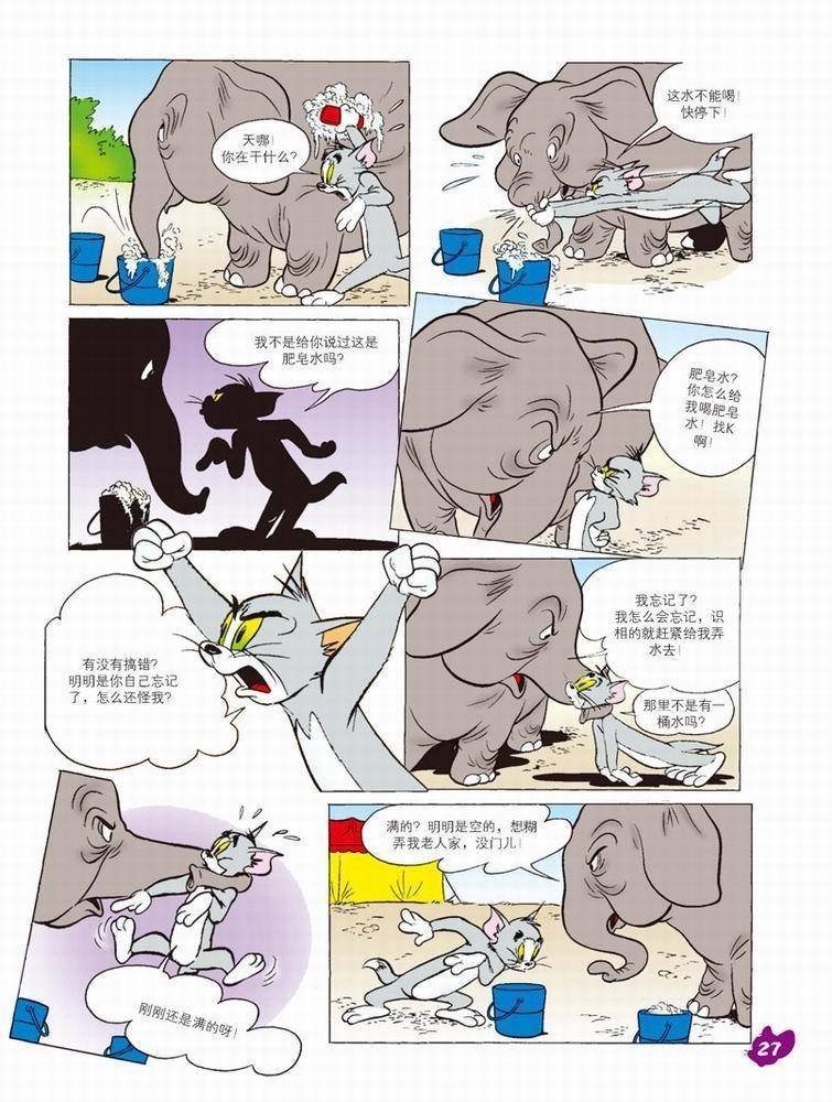 第53话
