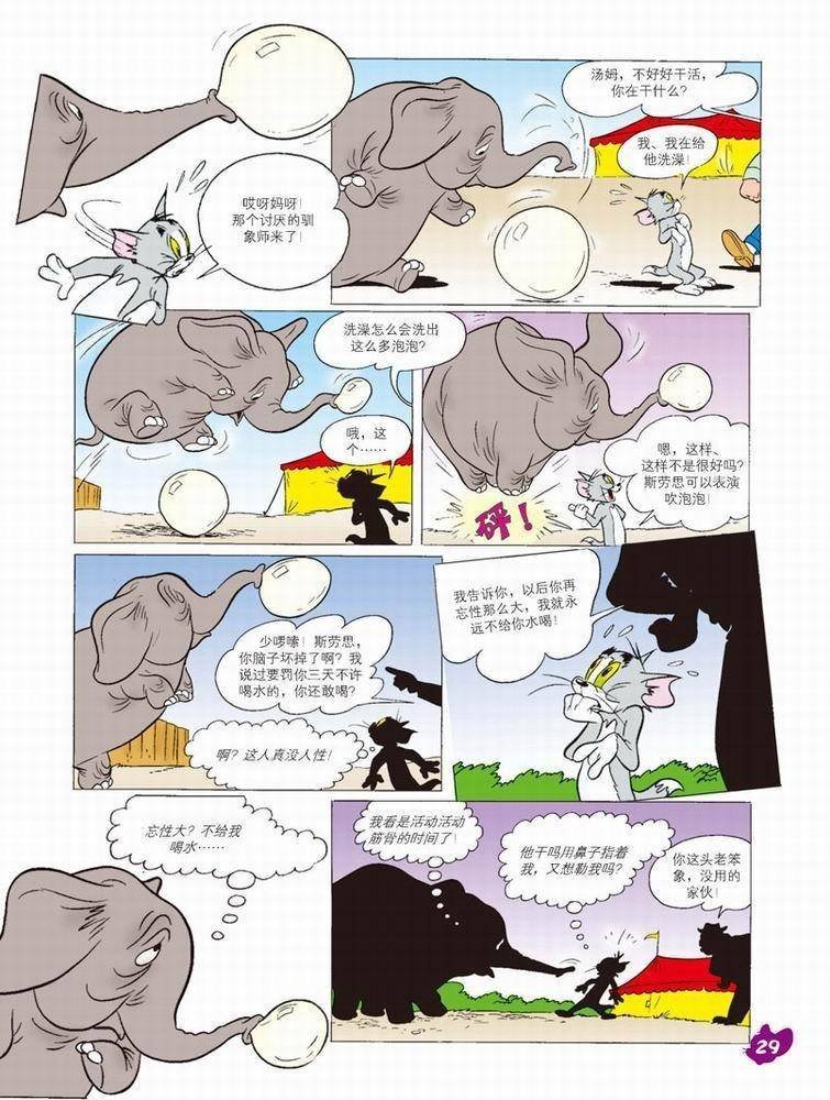 第53话