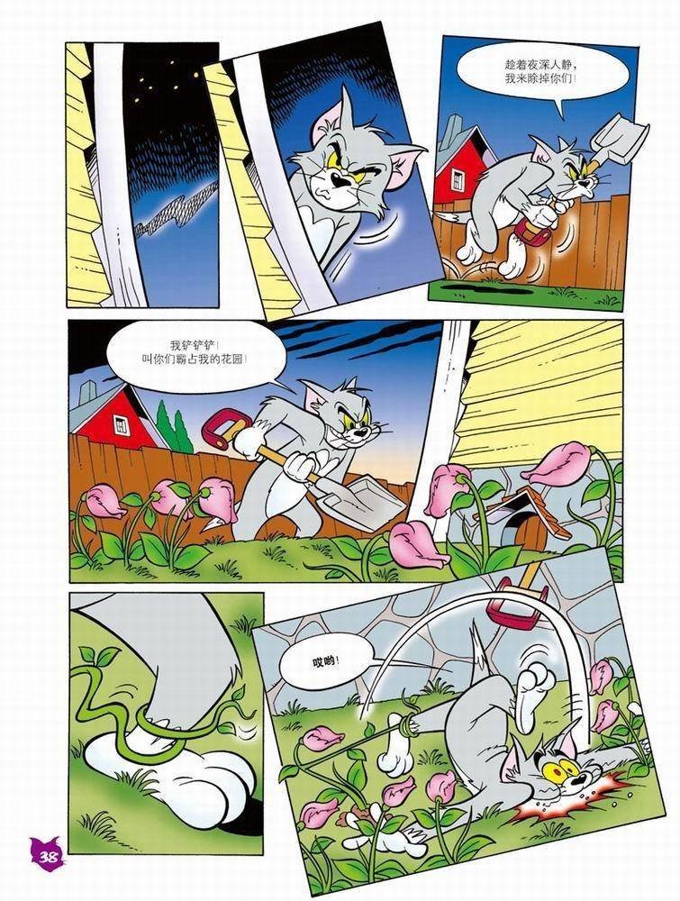 第54话