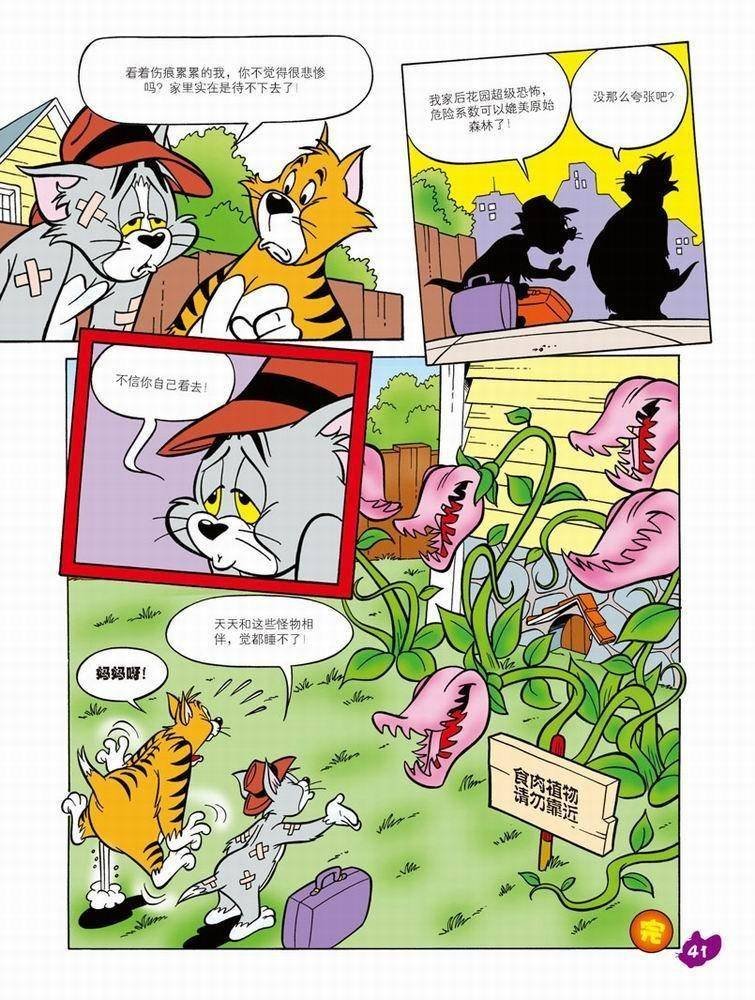 第54话