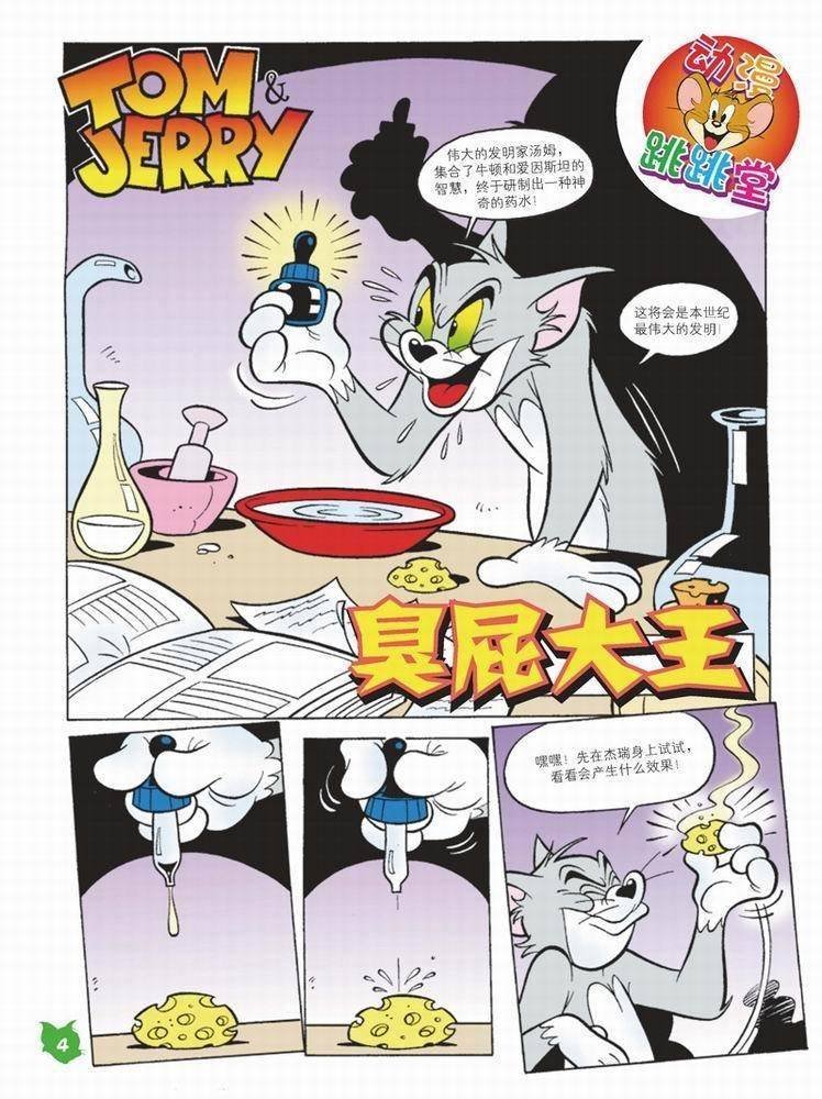 第55话