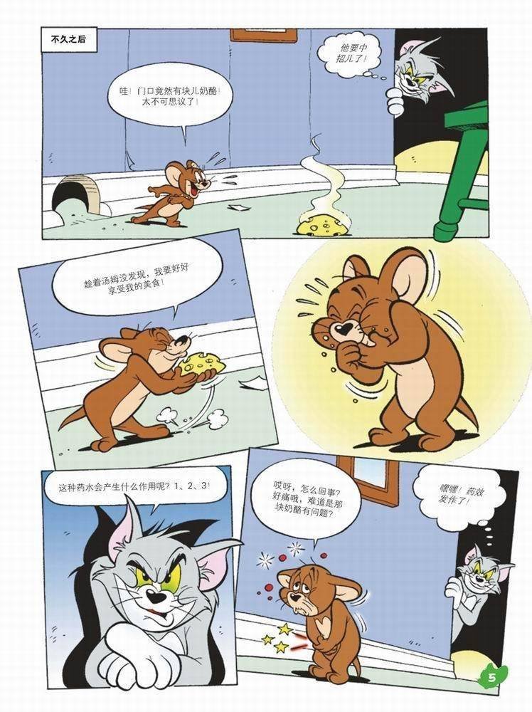 第55话