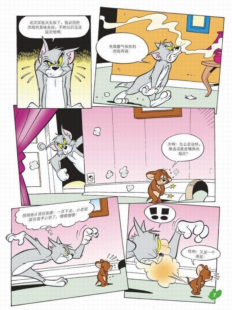 第55话
