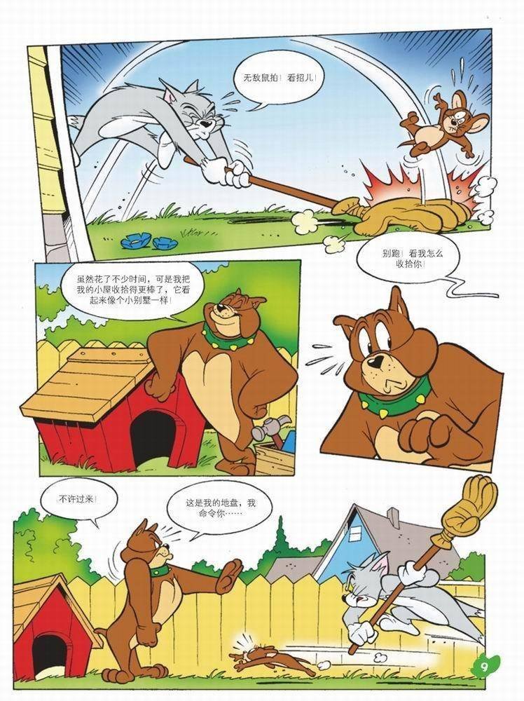 第55话