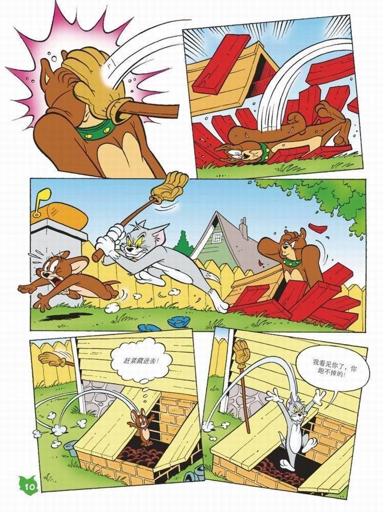 第55话