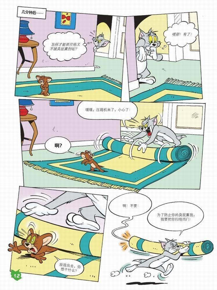 第55话
