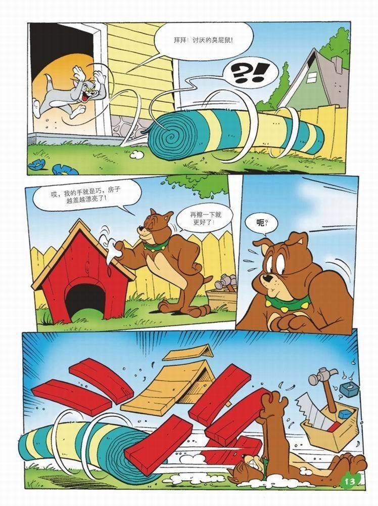 第55话