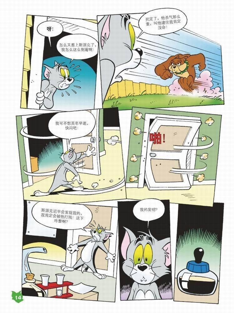 第55话
