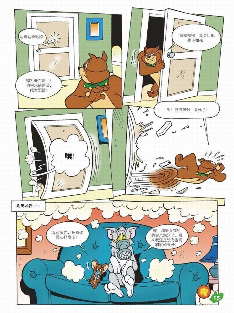 第55话
