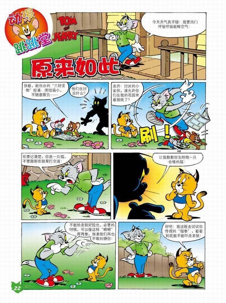 第56话