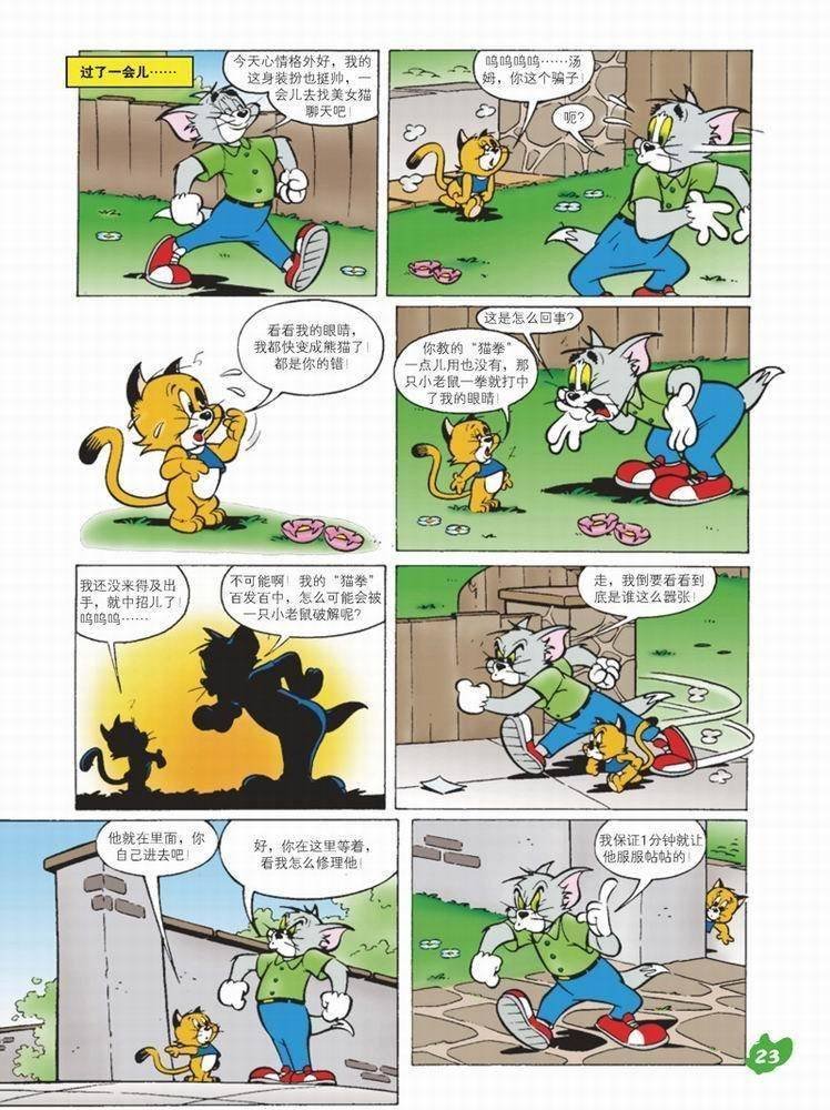第56话