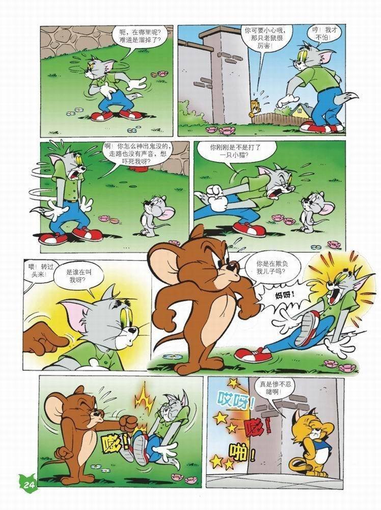 第56话