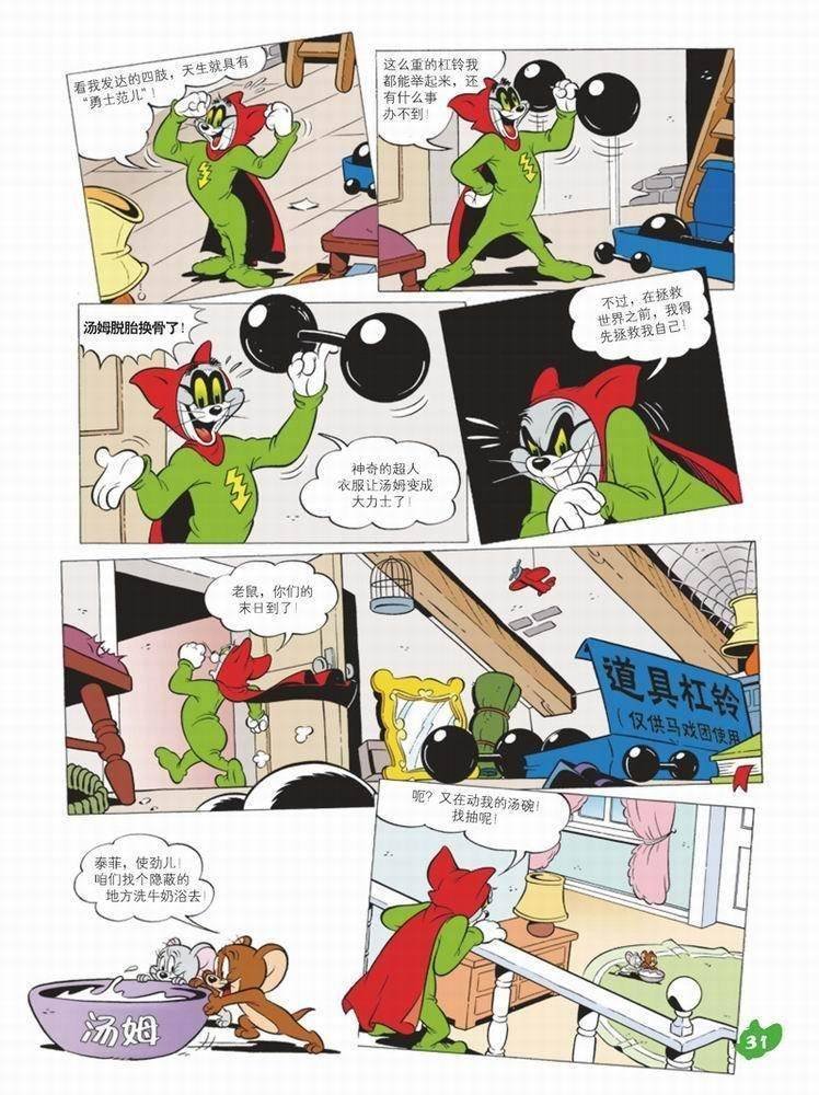 第57话