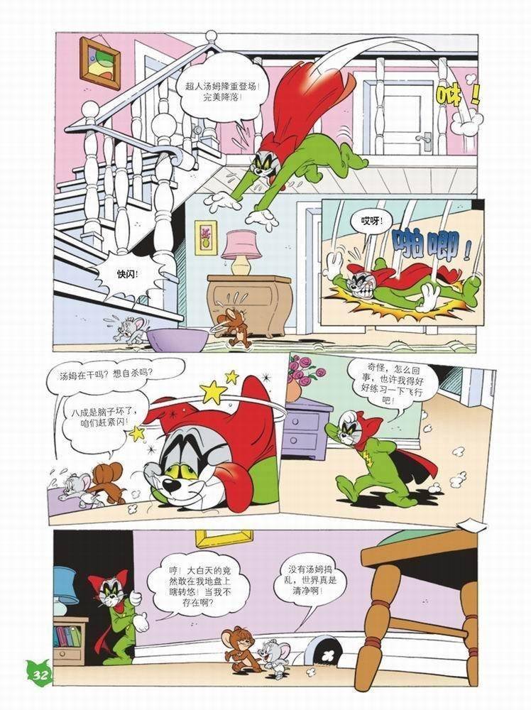 第57话