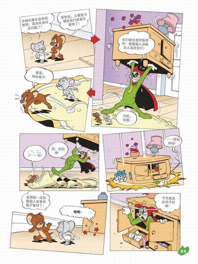 第57话