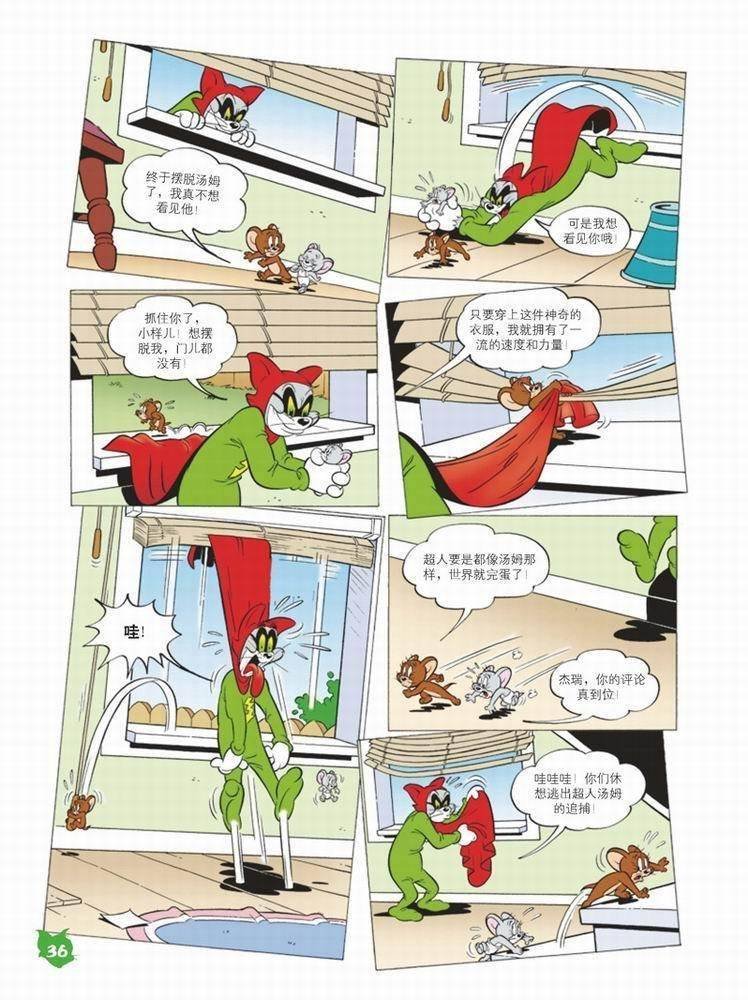 第57话