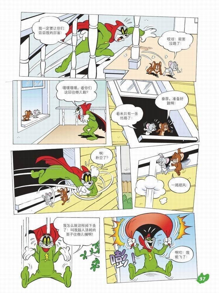第57话