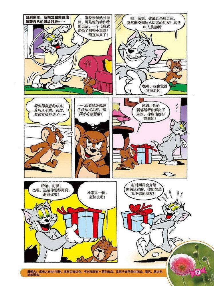 第58话