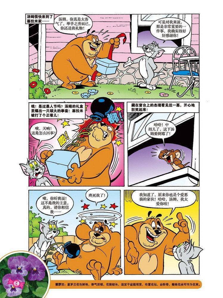 第58话