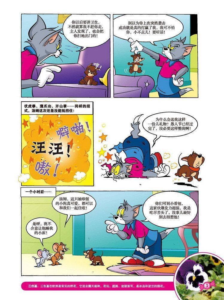 第60话