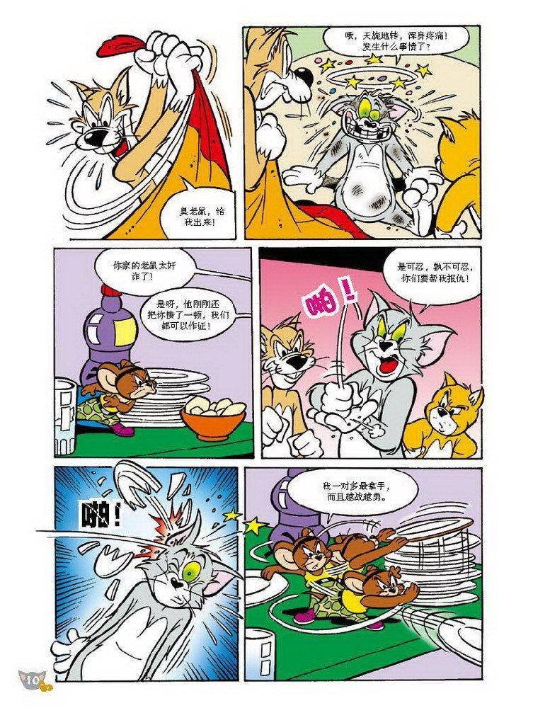 第62话