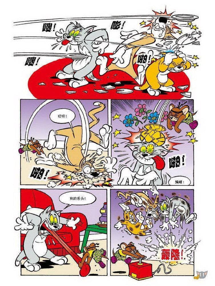 第62话