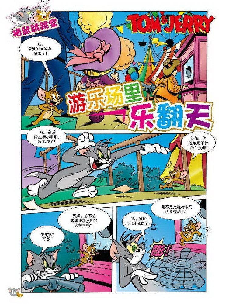 第63话
