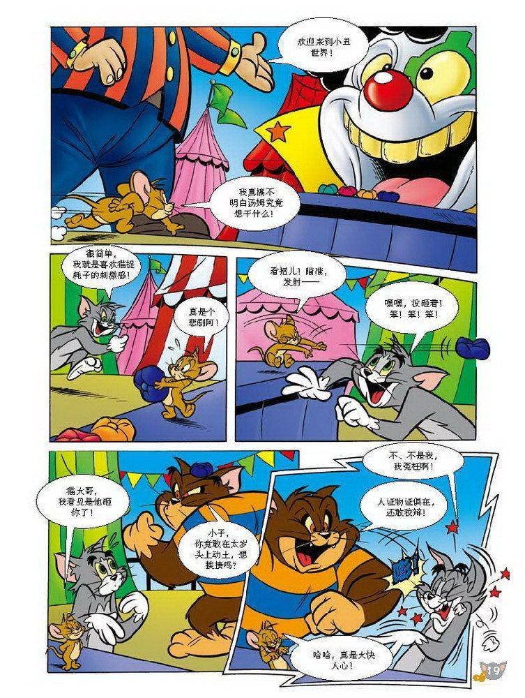 第63话