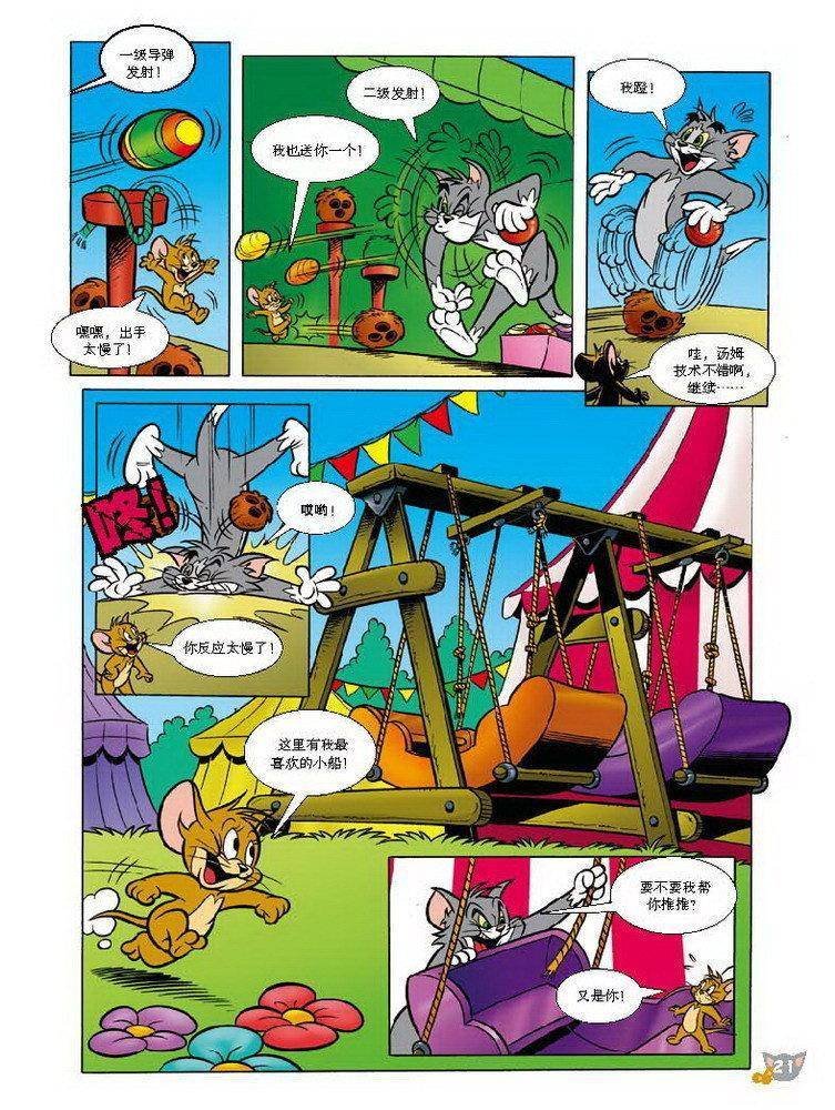 第63话