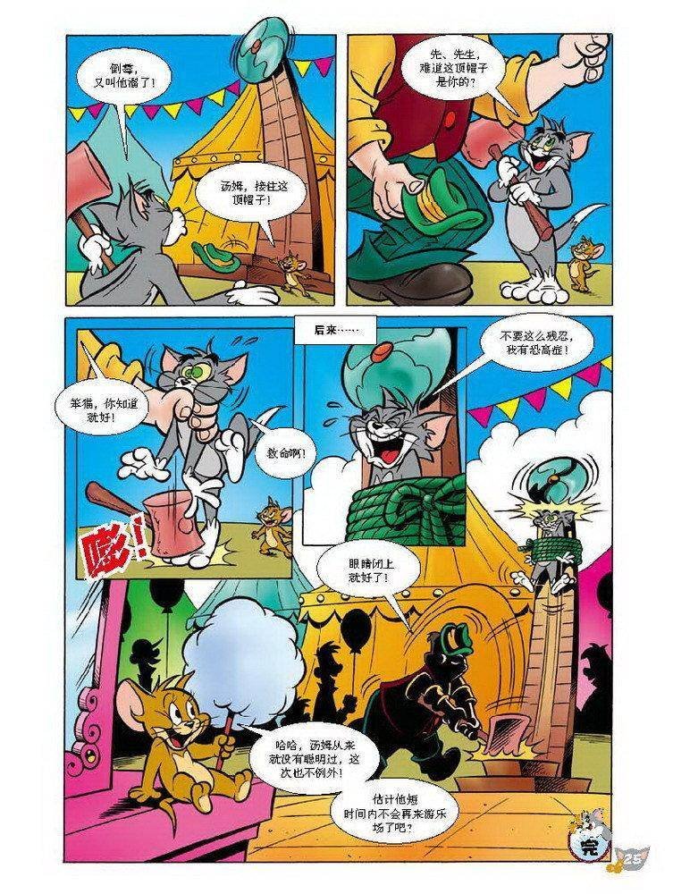 第63话