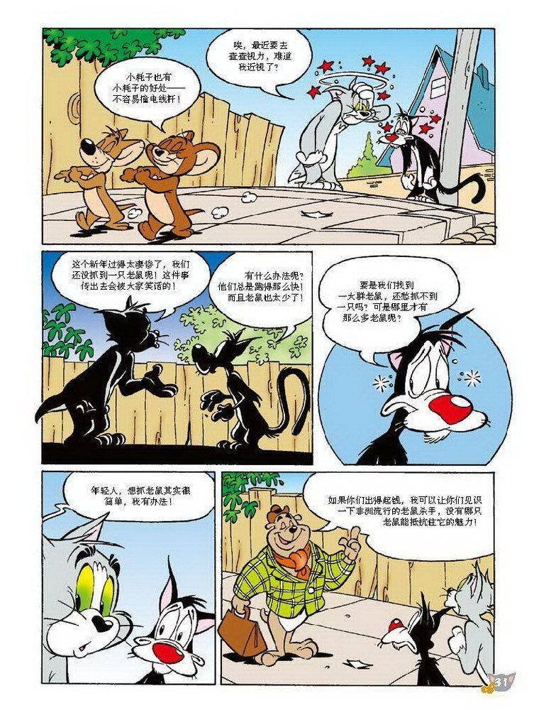 第64话