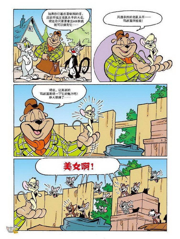 第64话