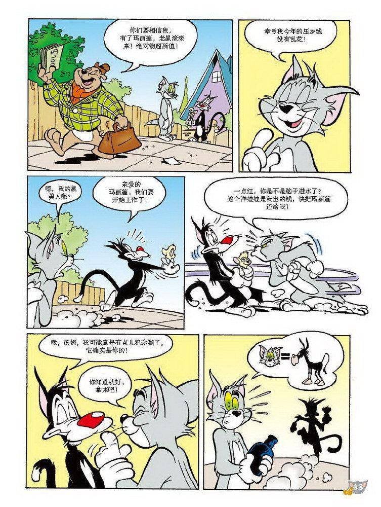 第64话