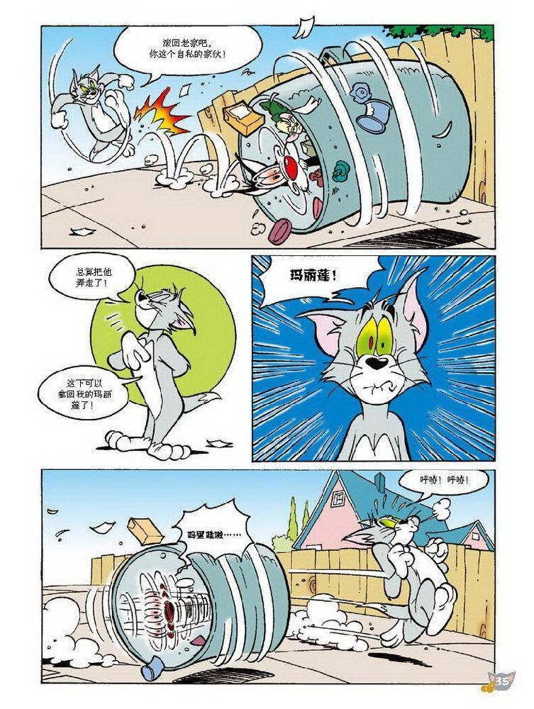 第64话