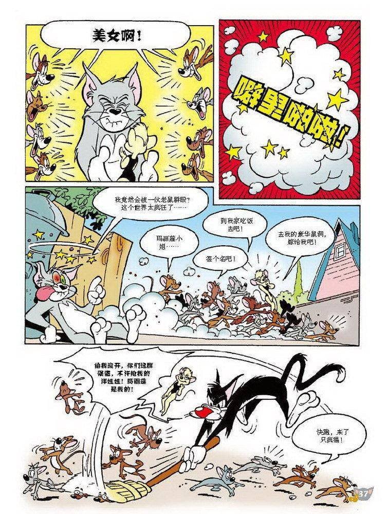 第64话