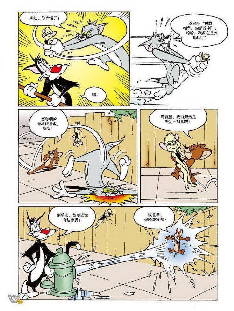 第64话