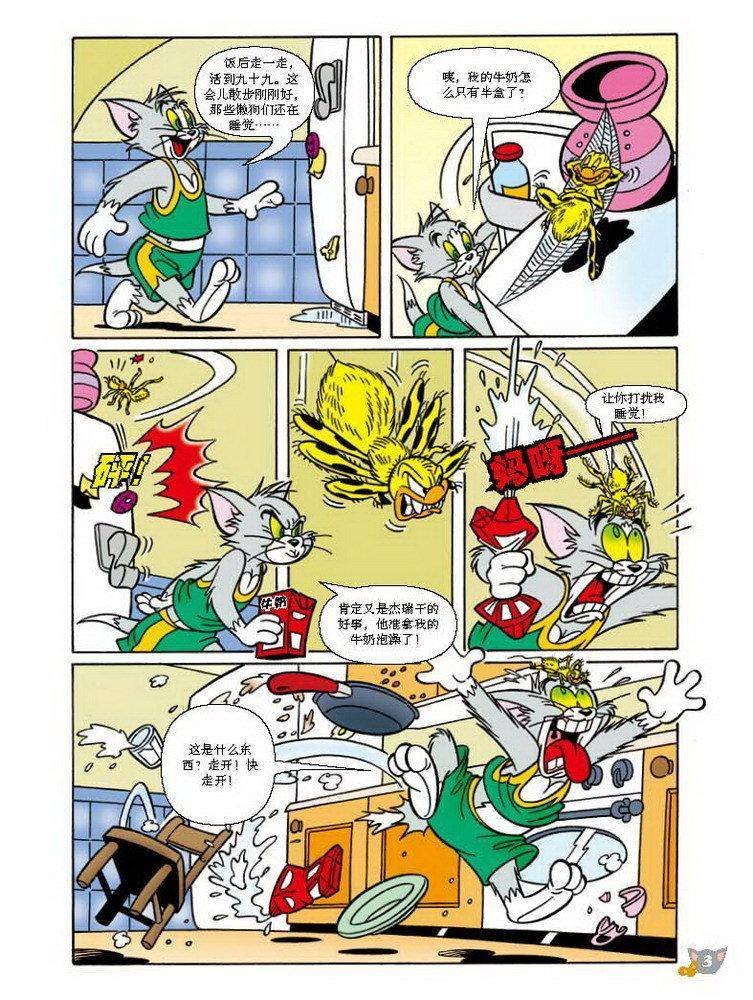 第65话